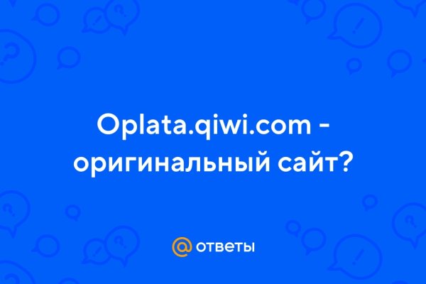 Кракен площадка зеркало