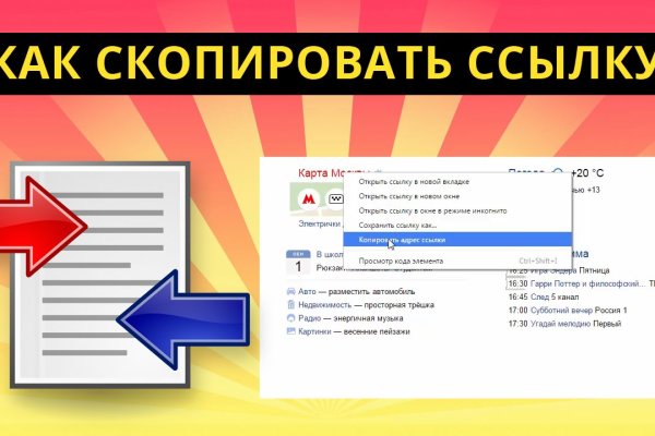 Даркнет кракен отзывы о платформе