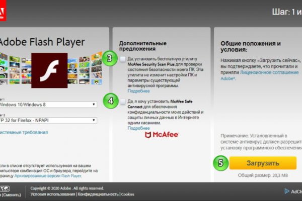 Ссылка на кракен kr2web in