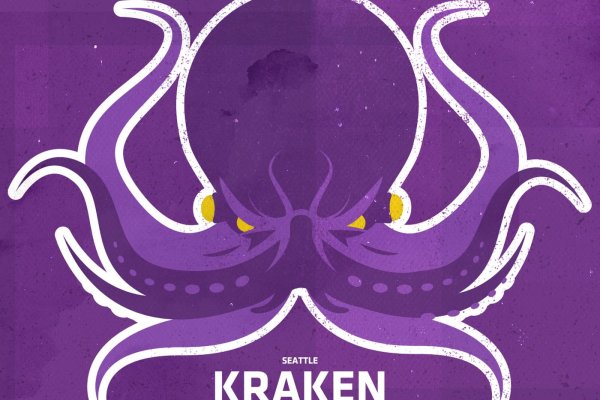 Kraken взломать