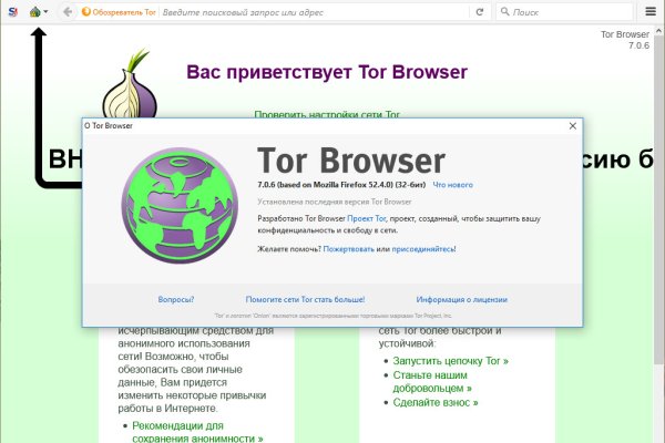 Tor kraken маркет