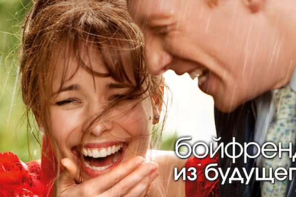 Восстановить доступ к кракену