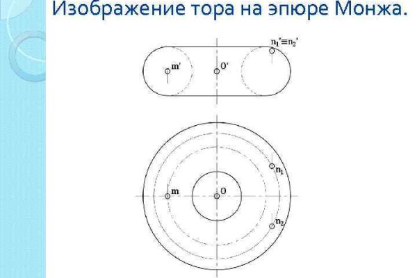 Кракен зарегистрироваться