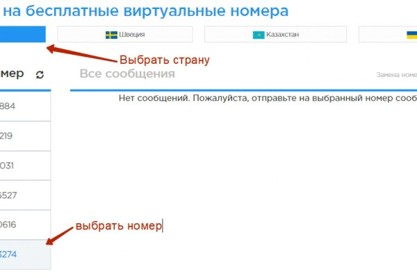 Как пополнить счет кракен