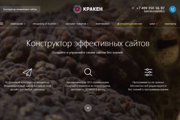 Kraken darknet ссылка тор