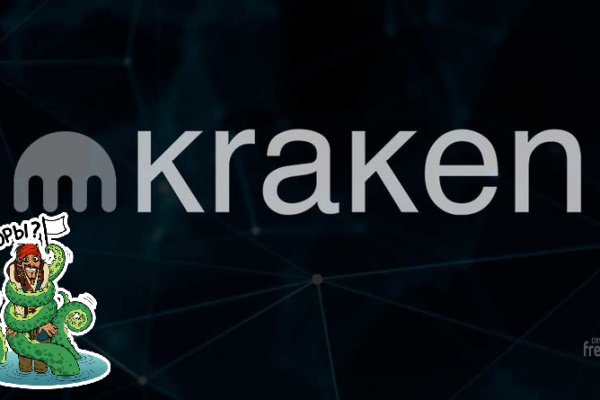 Kraken официальная ссылка tor