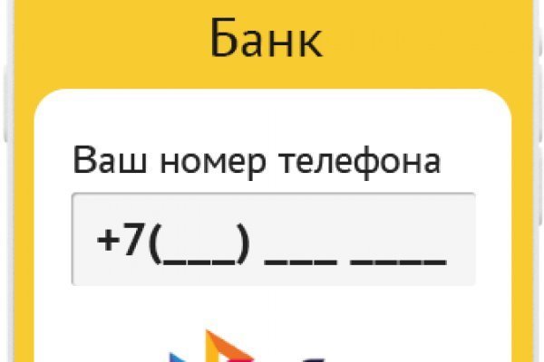 Адрес кракен в тор