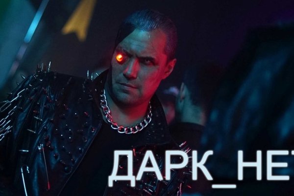 Адрес кракен в тор