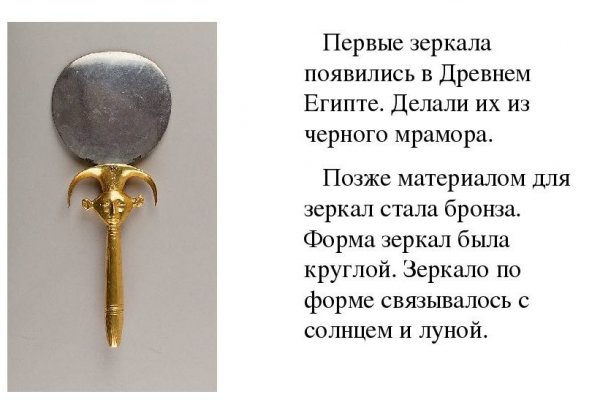 Даркнет зеркало
