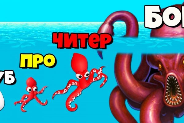 Kraken торрент