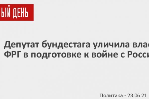 Скрытый интернет как войти