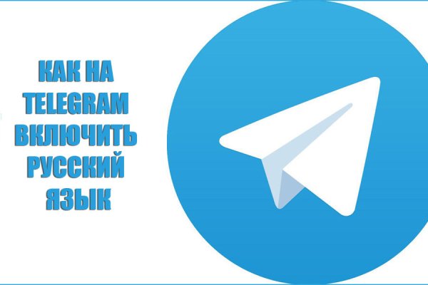Кракен маркетплейс 2025