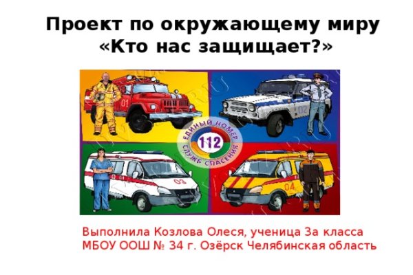 Кракен маркетплейс 2025