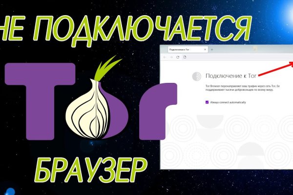 Кракен телеграм