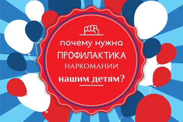 Kraken сайт анонимных покупок