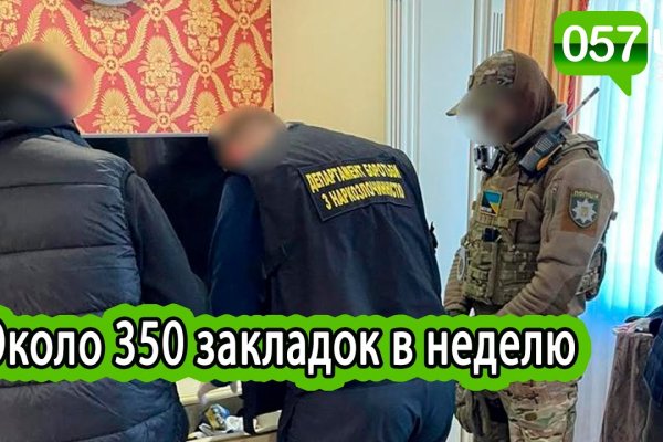 Кракен невозможно зарегистрировать пользователя
