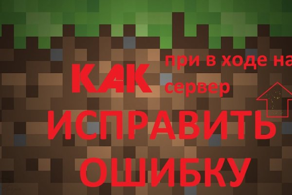 Darknet ссылки