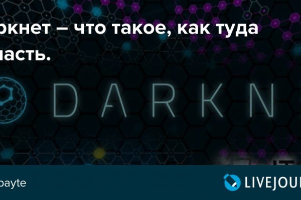 Kraken россия