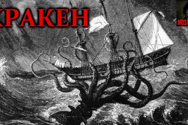 Kraken darknet kraken darknet 2n com